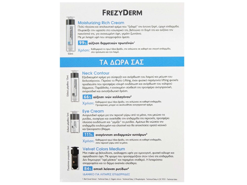 Frezyderm Πακέτο Προσφοράς Moisturizing Rich Cream 45+, 50ml & Δώρο Neck Contour Cream 15ml & Anti-Wrinkle Eye Cream 5ml & Velvet Colors Make up Medium 2ml & Δώρο Νεσεσέρ