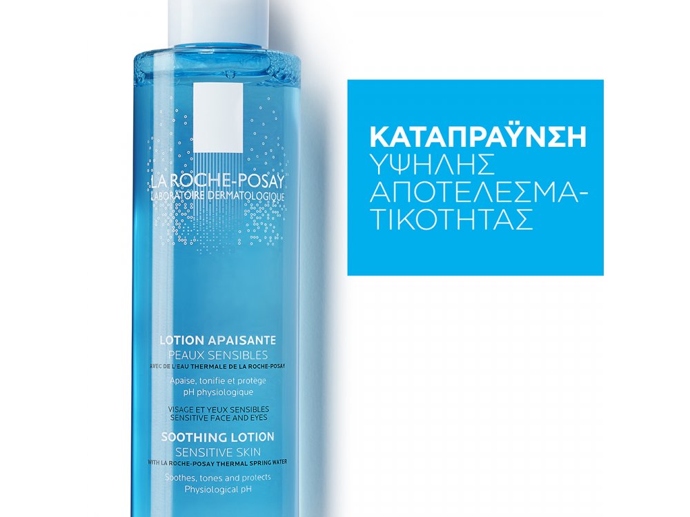 La Roche Posay Soothing Lotion 200ml