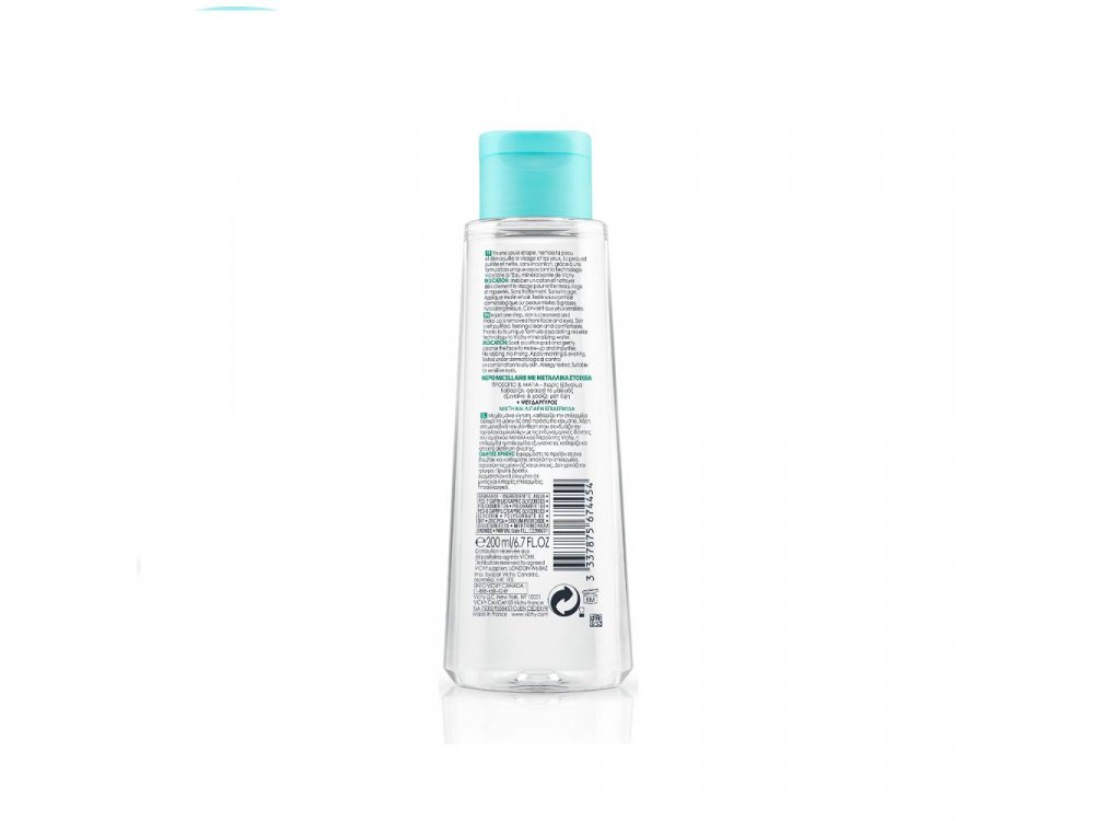 Vichy Purete Thermale Mineral Micellar Water, Μεταλλικά Στοιχεία για Πρόσωπο & Μάτια για Λιπαρές/Μικτές Επιδερμίδες, 200ml