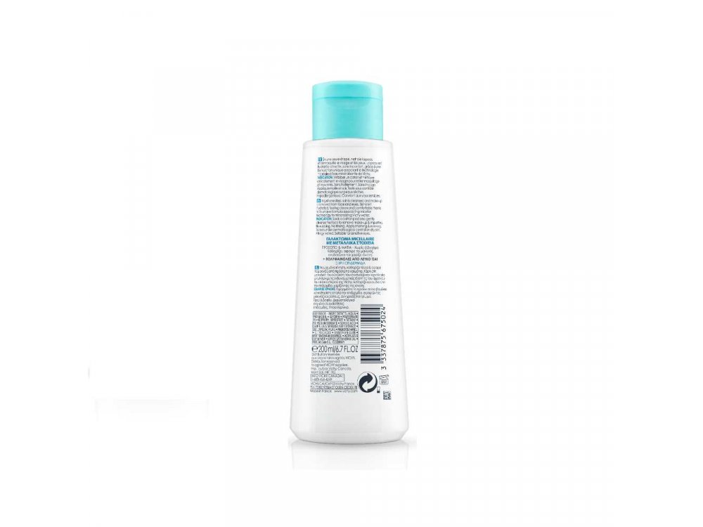 Vichy Purete Thermale Mineral Micellar Milk Γαλάκτωμα Micellaire για Πρόσωπο & Μάτια για Ξηρή Επιδερμίδα, 200ml