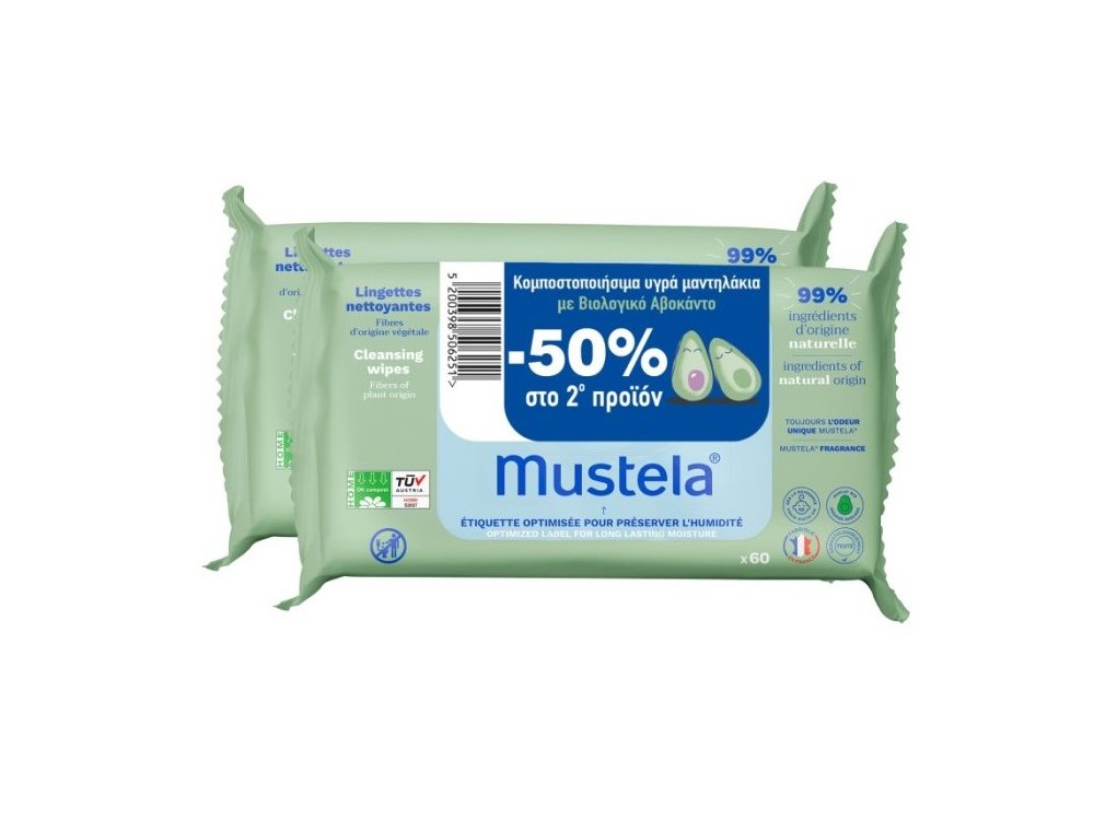 Mustela Promo Cleansing Wipes Μωρομάντηλα Καθαρισμού με Βιολογικό Αβοκάντο 2 x 60τμχ