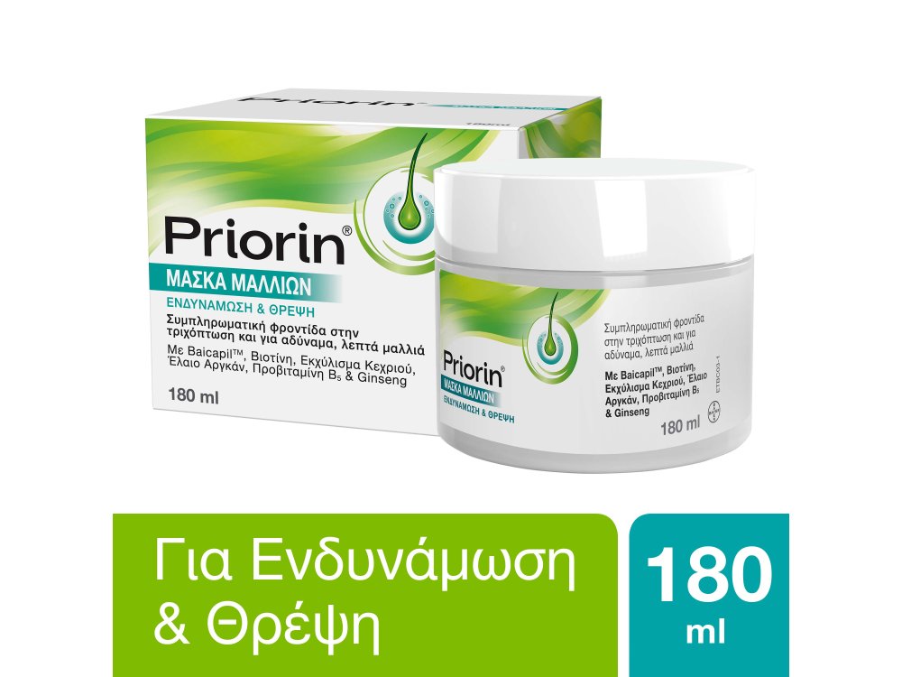 Priorin Hairmask Μάσκα για Ενίσχυση της Ανάπτυξης & της Λάμψης των Μαλλιών, 180ml