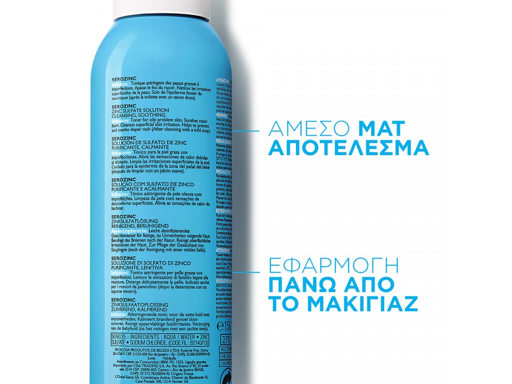 La Roche Posay Serozinc Mist για Λιπαρό Δέρμα 150ml