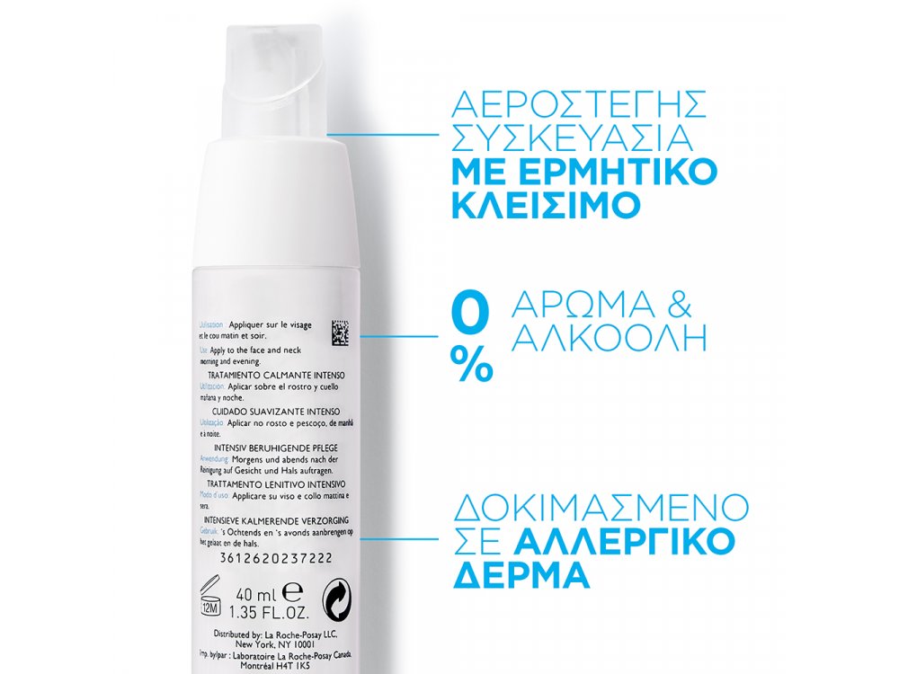 La Roche Posay Toleriane Ultra, Ενυδατώνει, Καταπραϋνει, Κατάλληλη για Αλλεργικό Δέρμα 40ml