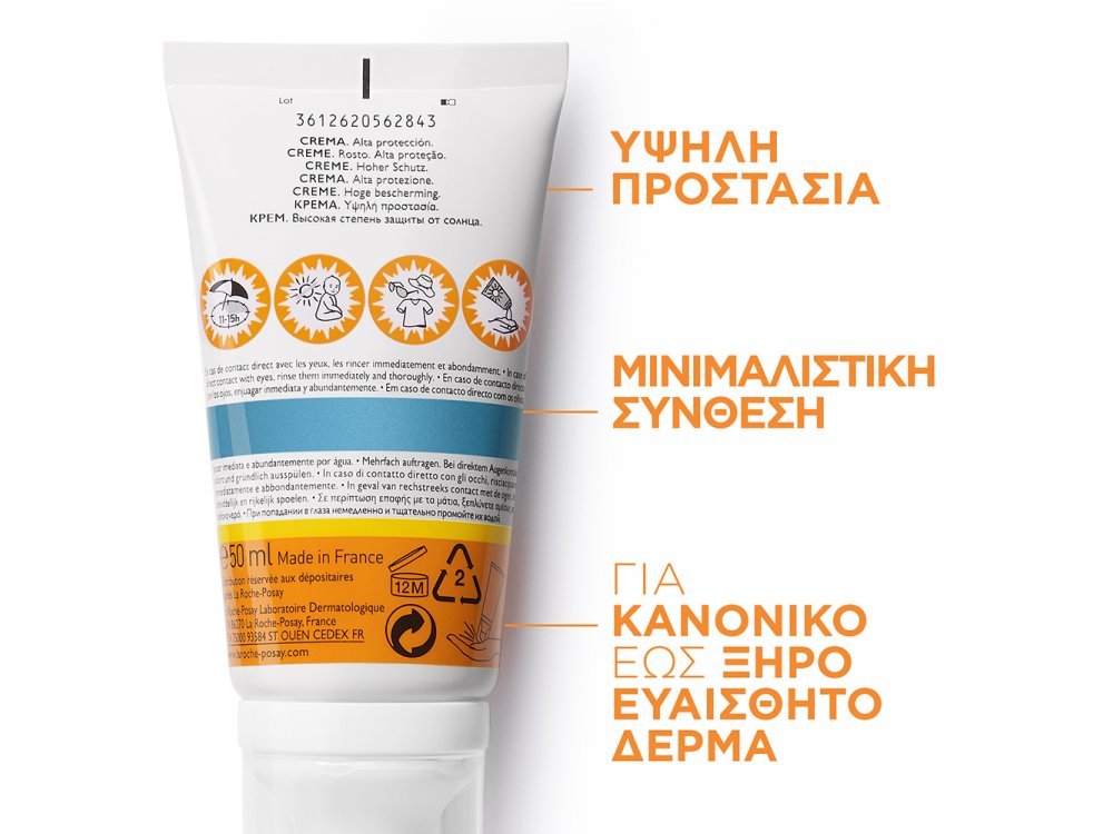 La Roche Posay Anthelios Ultra Cream SPF30, Αντηλιακή Κρέμα Προσώπου κατάλληλη για την περιοχή των ματιών, 50ml