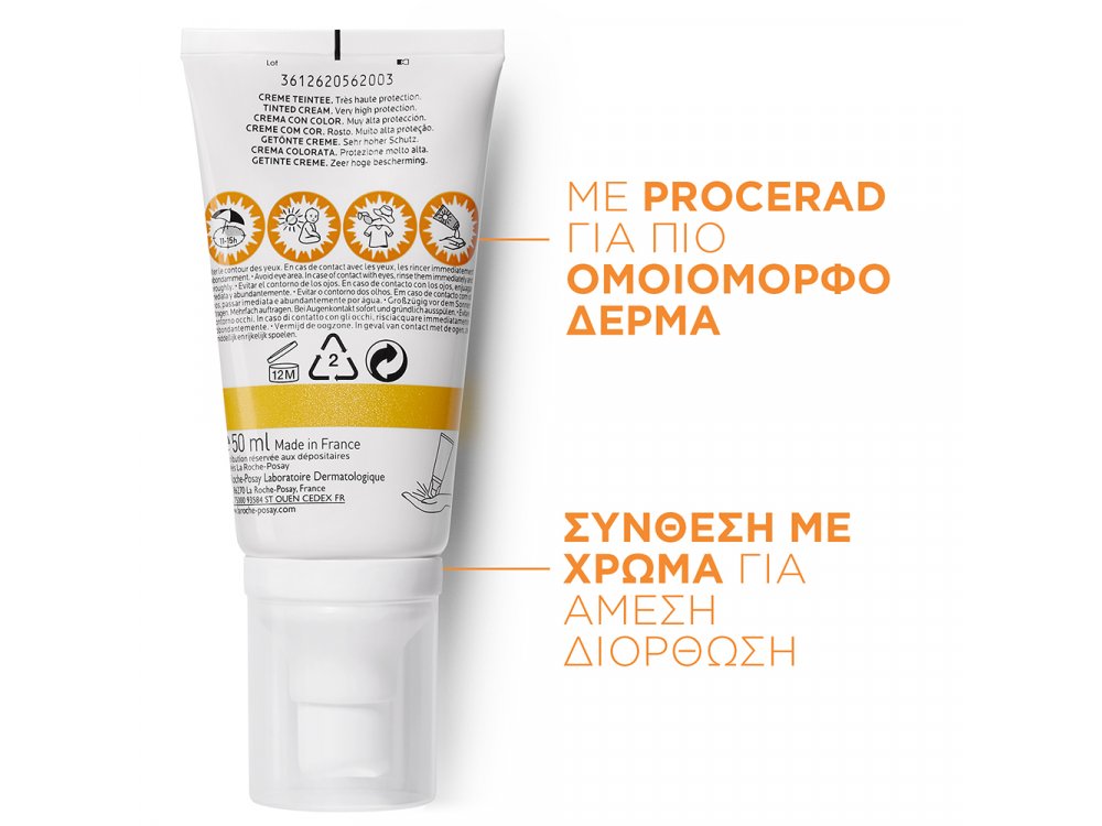 La Roche Posay Anthelios Pigmentation SPF50+, Αντηλιακή Κρέμα Προσώπου, 50ml