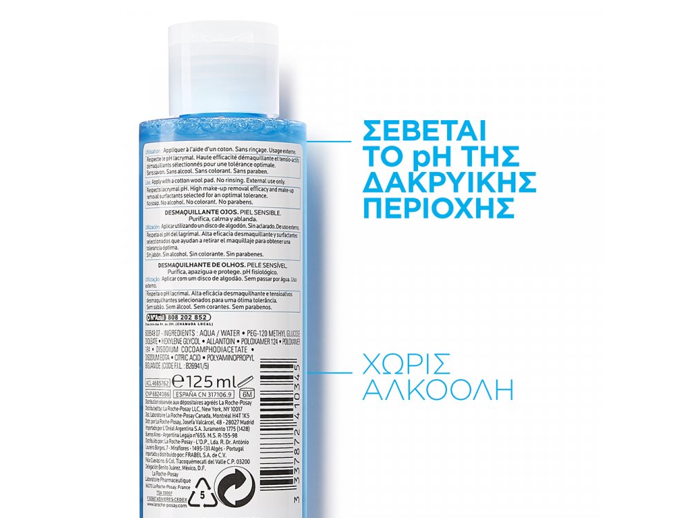 La Roche Posay Eye Make-up Remover 125ml