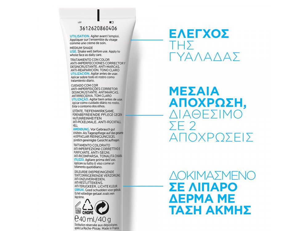 La Roche Posay Effaclar Duo (+) Unifiant Medium Απόχρωση, για Ατέλειες & Χρωματικά Σημάδια 40ml