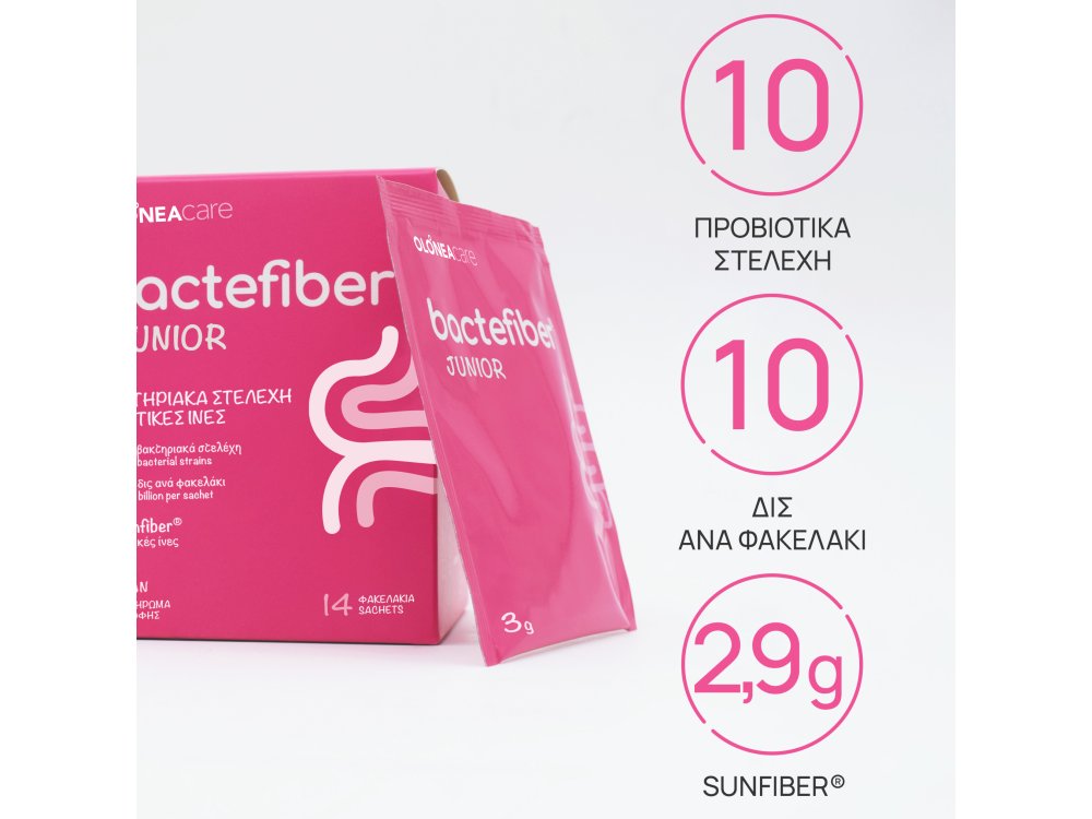 Holistic Med Bactefiber Junior, Για την κινητικότητα του Εντέρου, 14 φακελάκια