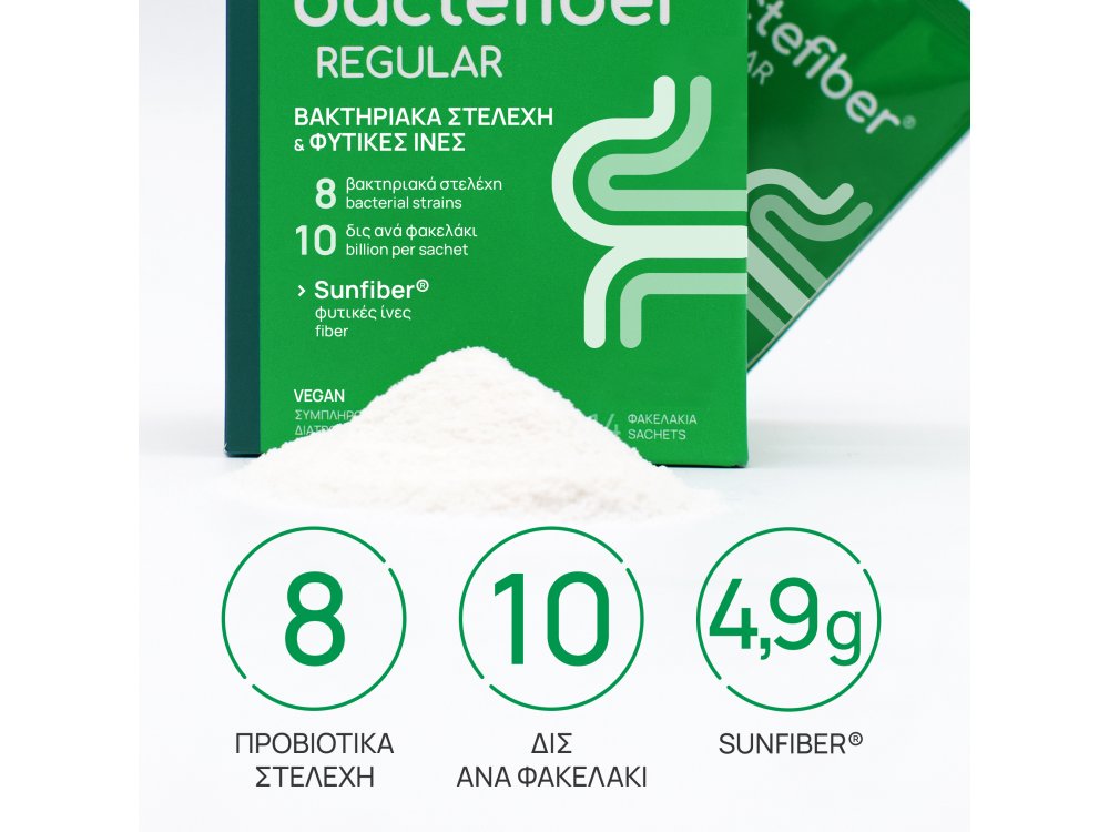 Holistic Med Bactefiber Regular, Για την Δυσκοιλιότητα, 14 φακελάκια