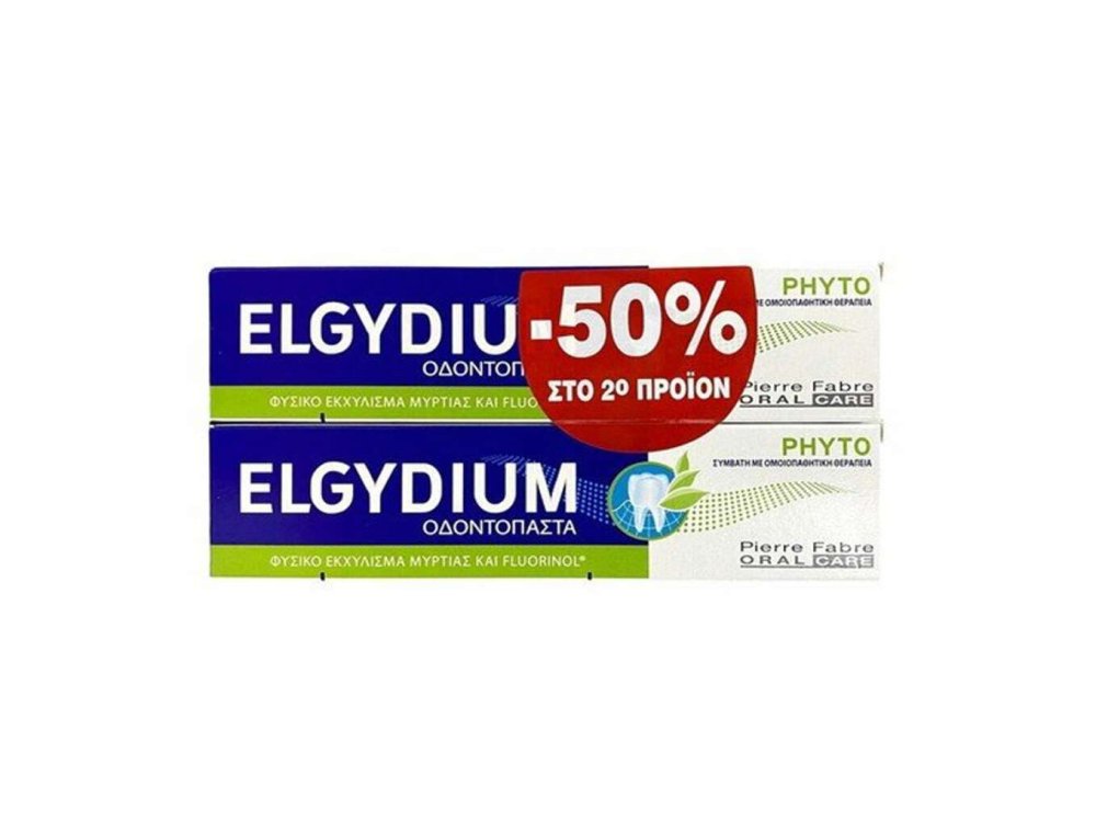 Elgydium Phyto Οδοντόκρεμα κατά της Πλάκας (-50% στο 2ο Προϊόν), 2 x 75ml