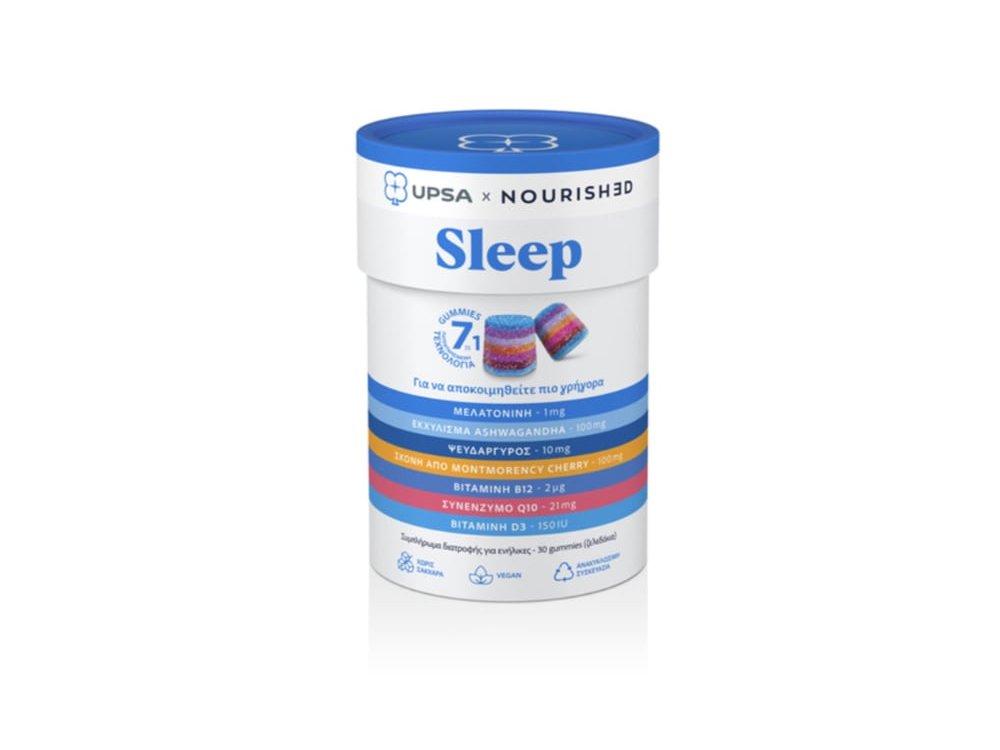 Upsa Nourished Sleep Συμπλήρωμα Διατροφής για την Γρήγορη Έλευση του Ύπνου 30 Ζελεδάκια