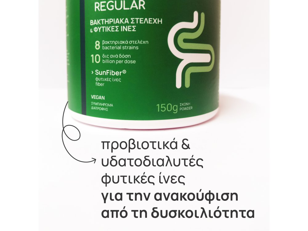 Olonea Bactefiber Regular, Συμπλήρωμα διατροφής σε σκόνη για την ανακούφιση από τη δυσκοιλιότητα. 210gr