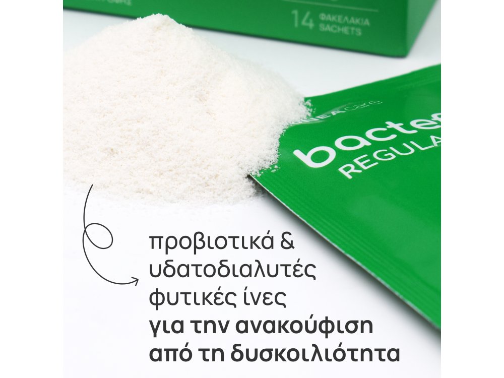 Holistic Med Bactefiber Regular, Για την Δυσκοιλιότητα, 14 φακελάκια