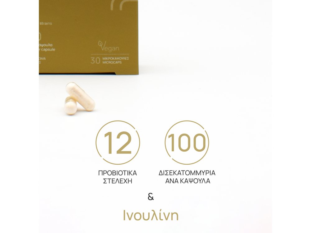 Olonea Bacteflora Gold Συμβιωτικό για την Υγεία & Ομαλή Λειτουργία του Εντέρου, 30caps