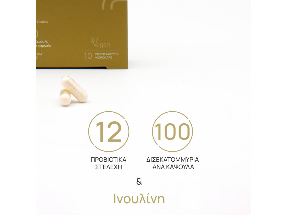 Olonea Bacteflora Gold Συμβιωτικό για την Υγεία & Ομαλή Λειτουργία του Εντέρου, 10caps