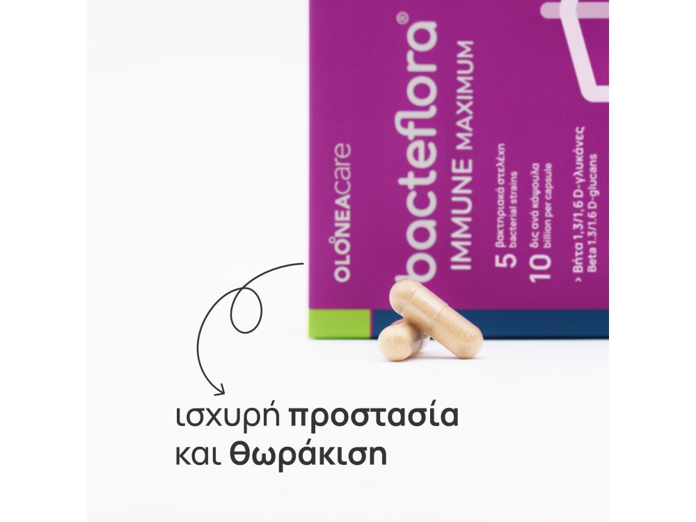 Olonea Bacteflora Immune Maximum Συνδυασμός Προβιοτικών, Πρεβιοτικών, Βιταμινών & Μετάλλων, 30caps