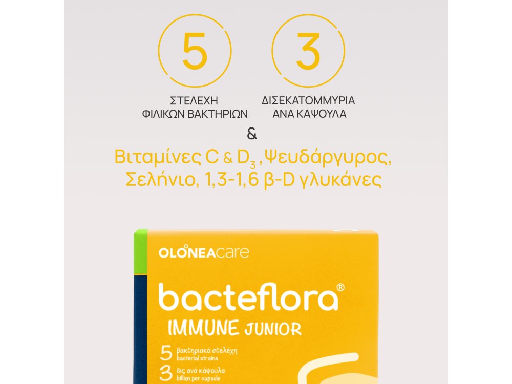 Olonea Bacteflora Junior Immune Συμπλήρωμα Διατροφής για Ενίσχυση του Ανοσοποιητικού, 15 micro caps