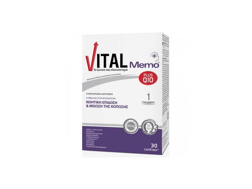 Vital Plus Memo Q10 για Μνήμη & Συγκέντρωση, 30soft caps