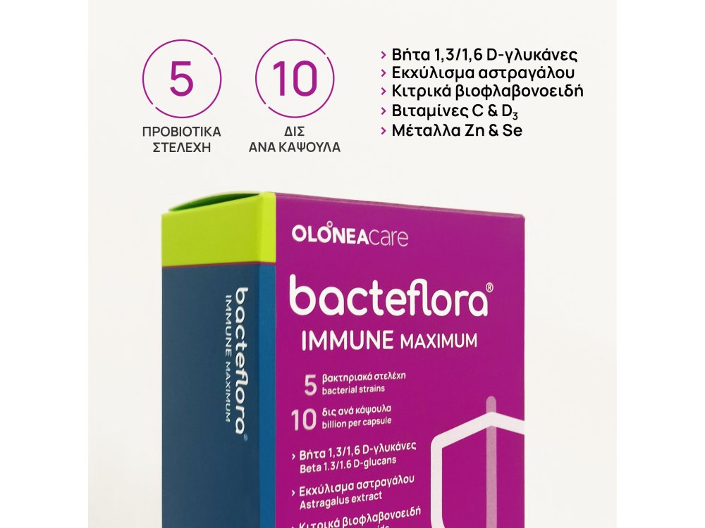 Olonea Bacteflora Immune Maximum Συνδυασμός Προβιοτικών, Πρεβιοτικών, Βιταμινών & Μετάλλων, 30caps