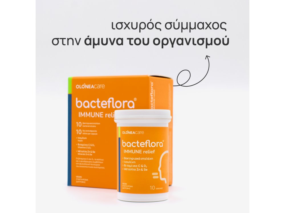 Olonea Bacteflora Immune Relief Συμπλήρωμα Διατροφής για Μείωση των Συμπτωμάτων Κρυολογήματος, 10vcaps