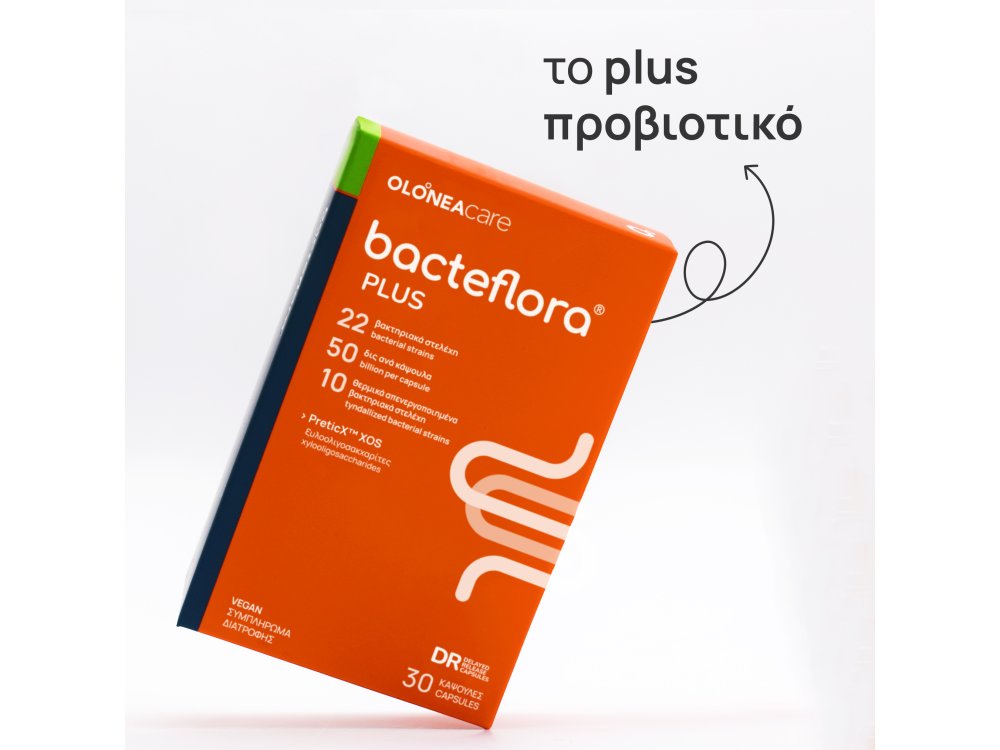 Olonea Bacteflora Plus Συνδυασμός με ενισχυμένη σύνθεση Υψηλής συγκέντρωσης Προβιοτικών & Πρεβιοτικού, 30caps