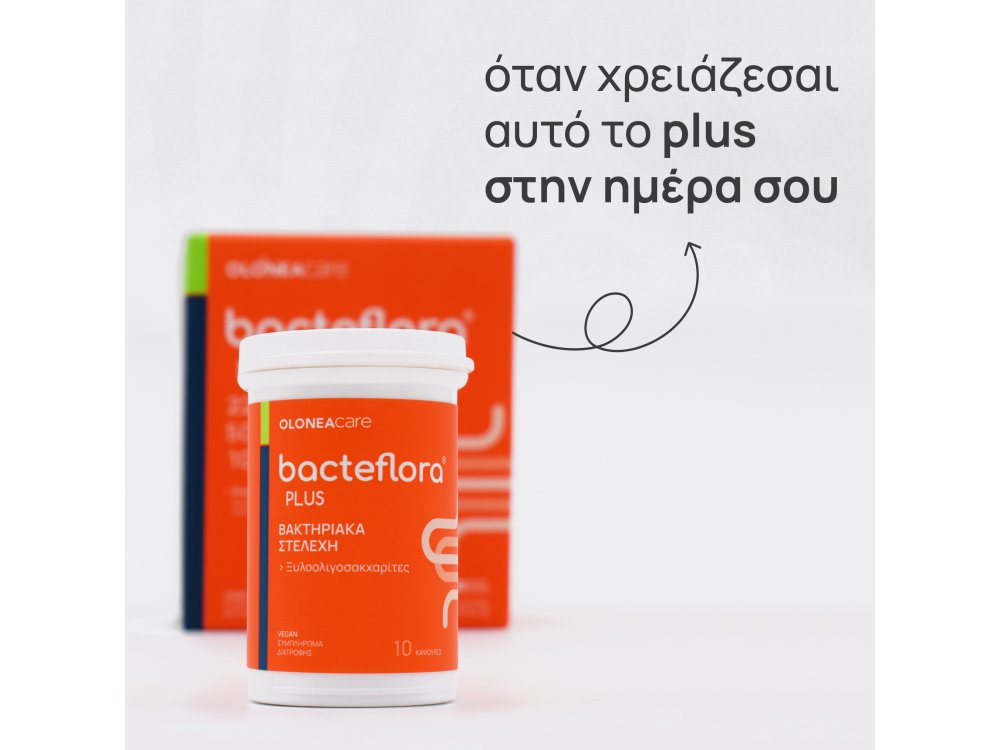 Olonea Bacteflora Plus Συνδυασμός με ενισχυμένη σύνθεση Υψηλής συγκέντρωσης Προβιοτικών & Πρεβιοτικού, 10caps