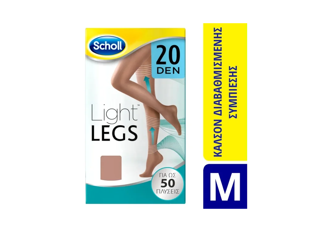 Scholl Light Legs Καλσόν Διαβαθμισμένης Συμπίεσης 20Den Μπεζ Χρώμα Medium