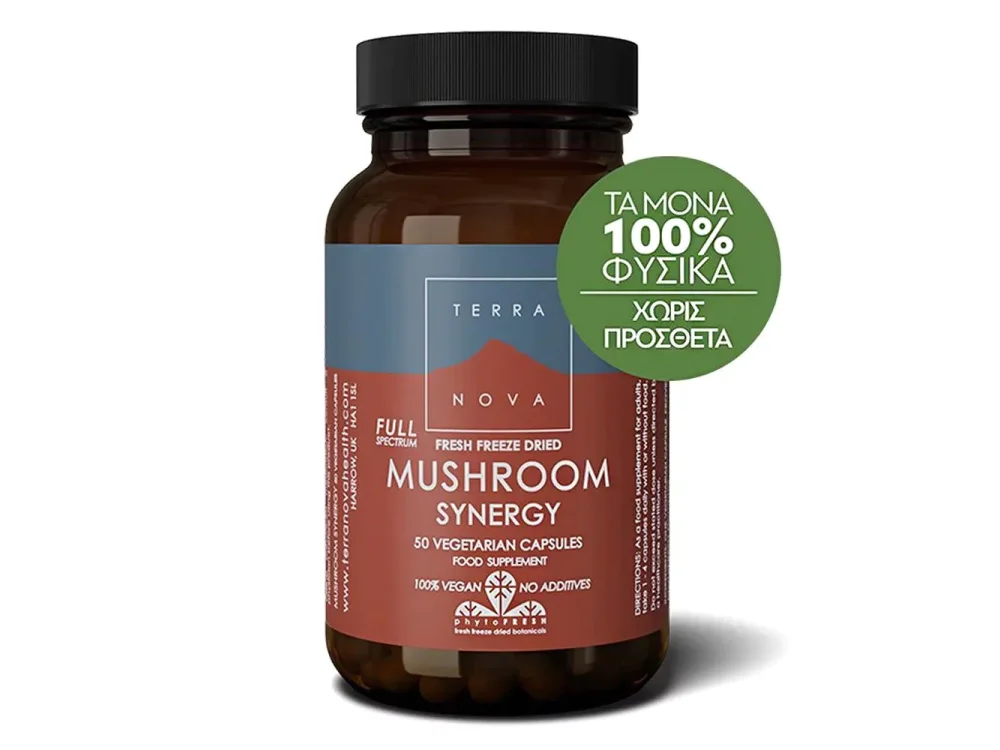 Terranova Mushroom Synergy, Συμπλήρωμα Διατροφής με Μανιτάρια για την Ενίσχυση του Ανοσοποιητικού Συστήματος, 50veg. caps