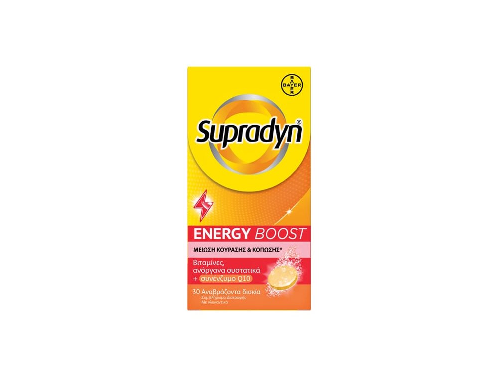 Supradyn Energy Boost Πολυβιταμίνες με Συνένζυμο Q10, 30eff.tabs