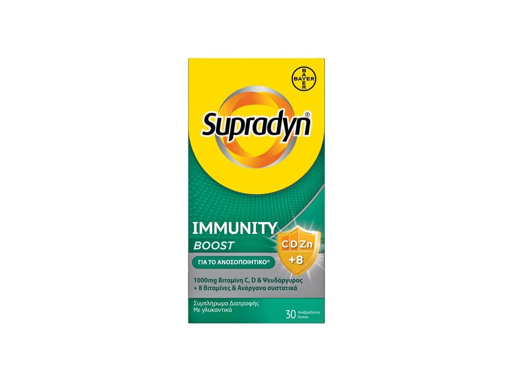 Supradyn Immunity Boost Πολυβιταμίνες με Ψευδάργυρο, 30eff.tabs