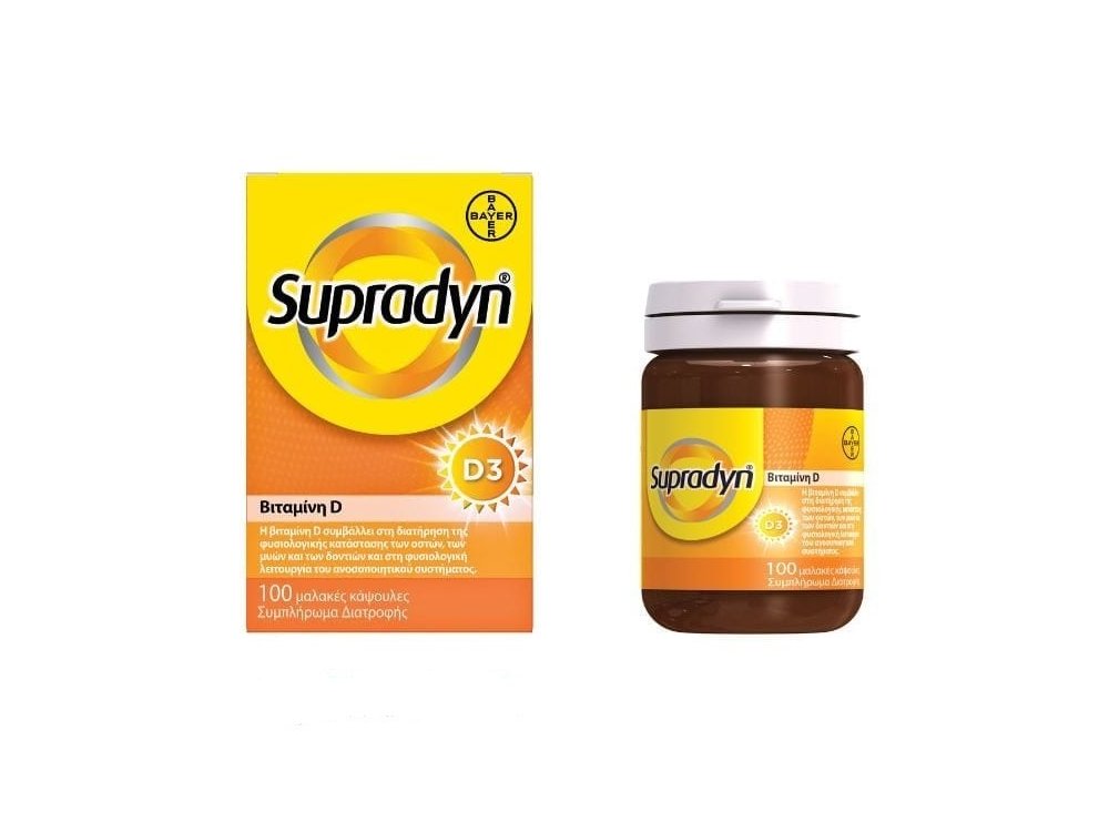 Supradyn Βιταμίνη D3 για Ανοσοποιητικό 1600iu, 100softgels