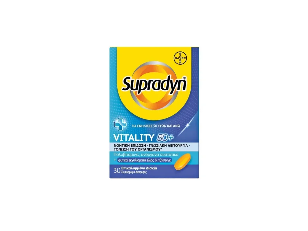 Supradyn Vitality 50+ Πολυβιταμίνες για Ενέργεια & Πνευματική Διαύγεια με Ginseng, 30tabs