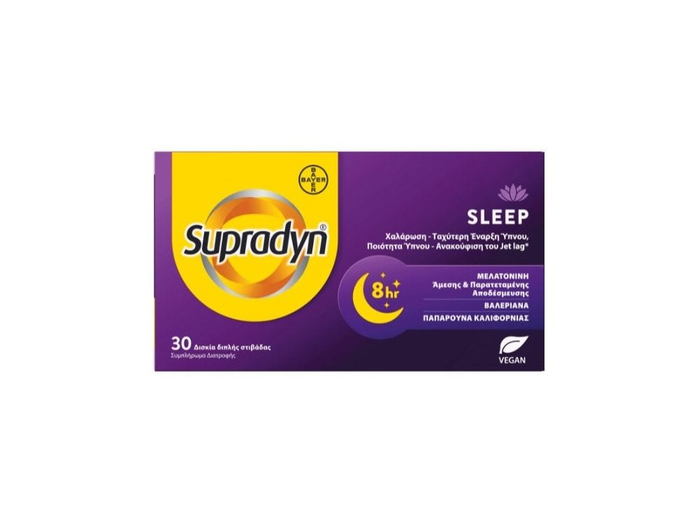 Supradyn Sleep Συμπλήρωμα Διατροφής για Χαλάρωση & Ταχύτερη Έναρξη Ύπνου, 30tabs