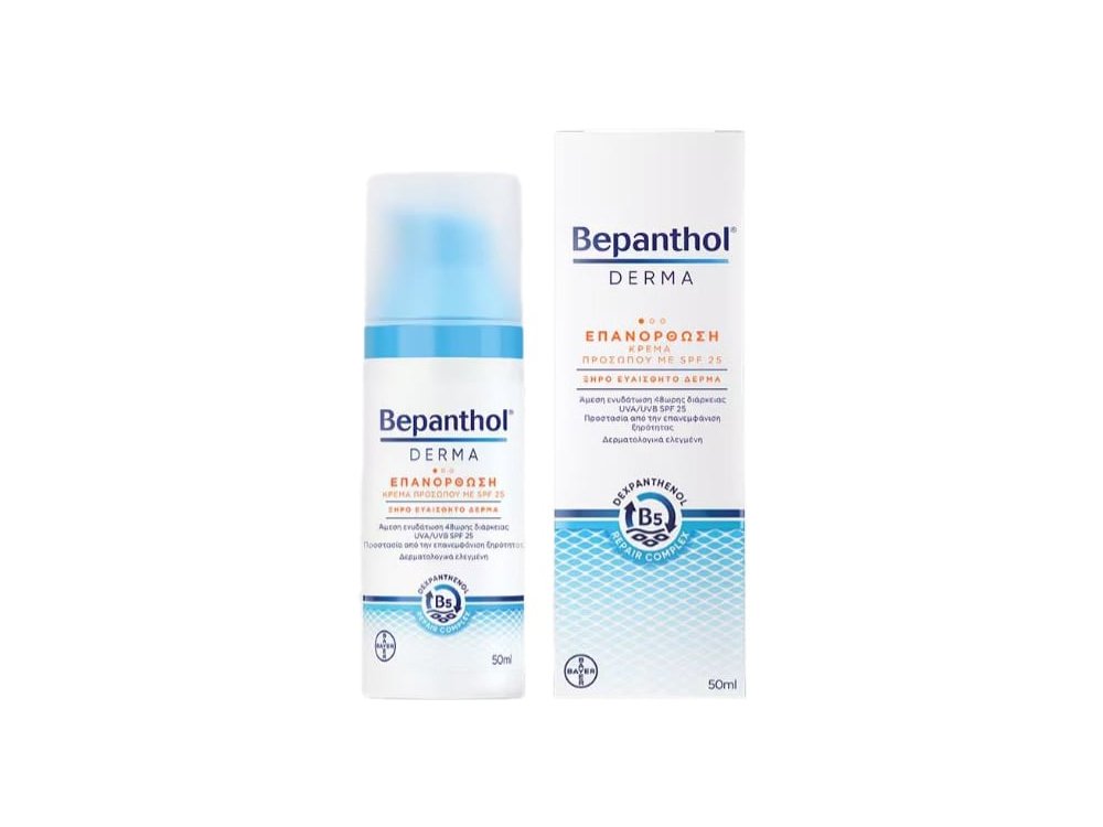 Bepanthol Derma Moisturizing Daily Face Cream SPF25 Ενυδατική Κρέμα Προσώπου με SPF25, 50ml