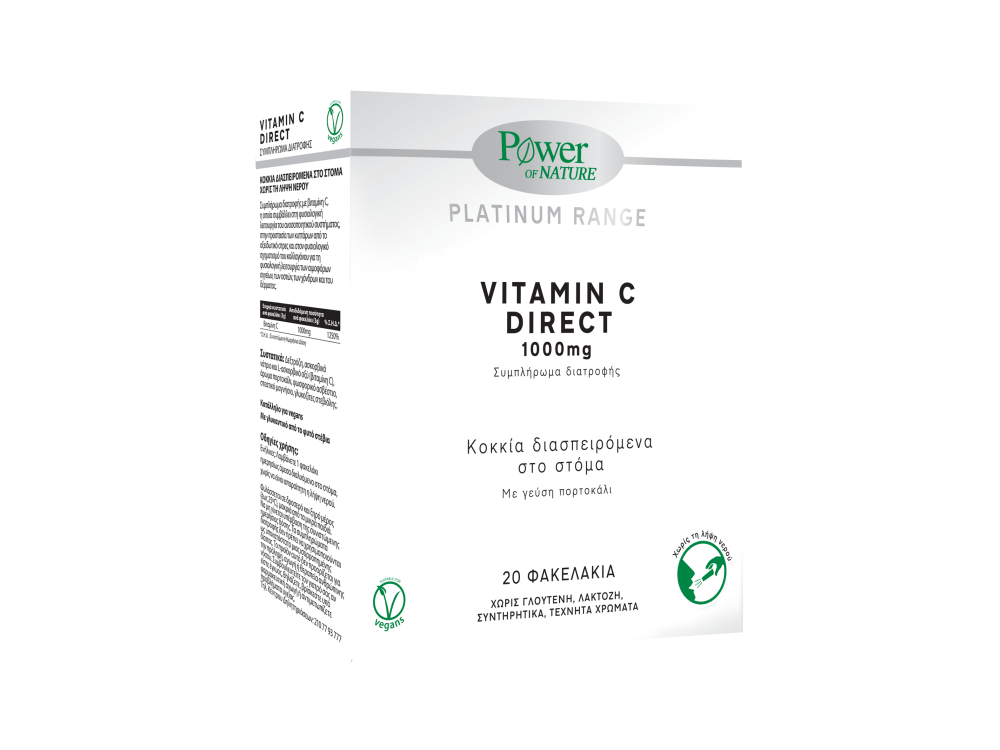 Power Of Nature Platinum Range Vitamin C Direct 1000mg, Πρωτοποριακή μορφή κοκκίων  χωρίς τη λήψη νερού, 20 Sticks