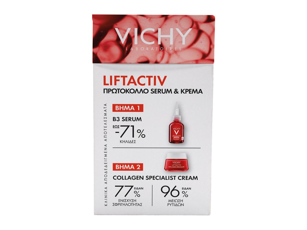 Vichy Promo Box Liftactiv Specialist B3 Serum κατά των Κηλίδων με Δώρο Liftactiv Collagen Specialist Κρέμα Ημέρας 15ml