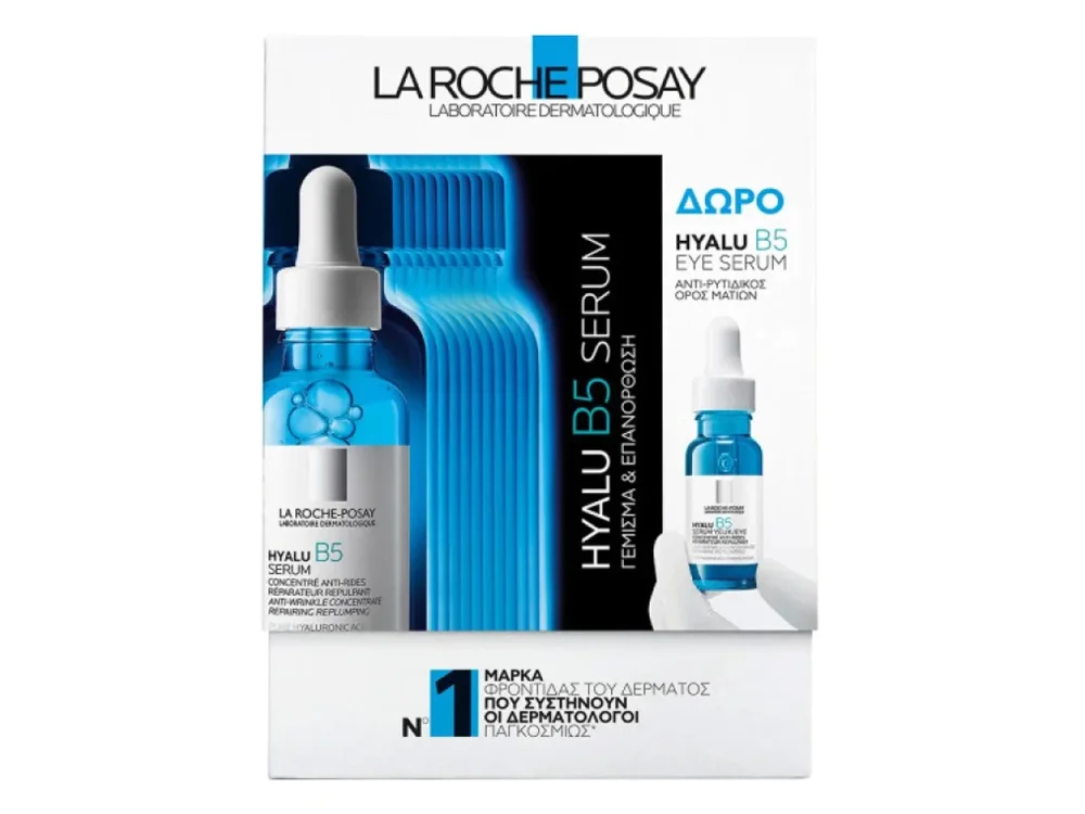 La Roche Posay Promo με Hyalu B5 Serum Αντιρυτιδικός & Επανορθωτικός Ορός με Υαλουρονικό, 30ml & Δώρο Hyalu Β5 Eye Serum, 5ml, 1σετ