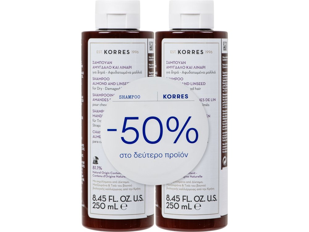 Korres Promo (50% στο Δεύτερο Προϊόν) Σαμπουάν για Ξηρά & Αφυδατωμένα Μαλλιά με Αμύγδαλο & Λινάρι, 2 x 250ml