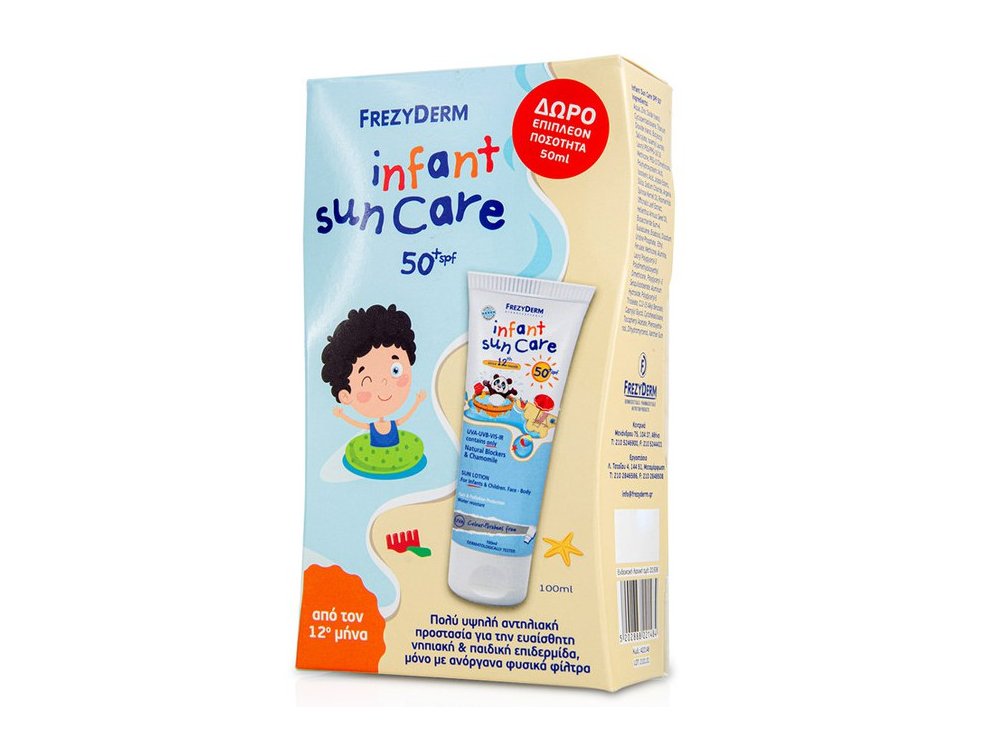 Frezyderm Infant Sun Care SPF50+ Αντιηλιακό Γαλάκτωμα για Νήπια από τον 12ο μήνα, 100ml & ΔΩΡΟ ΕΠΙΠΛΕΟΝ ΠΟΣΟΤΗΤΑ, 50ml