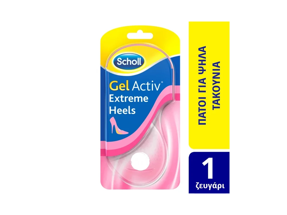 Scholl Gel Activ Extreme Heels, Πάτοι για Ψηλοτάκουνα Παπούτσια (Νο 35-40.5), 2τμχ