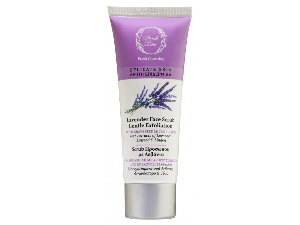 Fresh Line Lavender Face Scrub, Λεβάντα Scrub Προσώπου 75ml