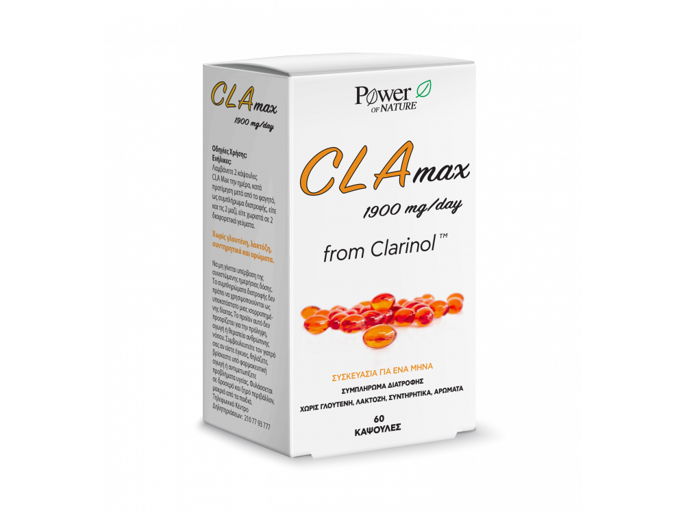 Power Health XS CLA Max 1900mg per day, Αδυνατιστικό, για την καύση του λίπους στους μυς, 60 caps