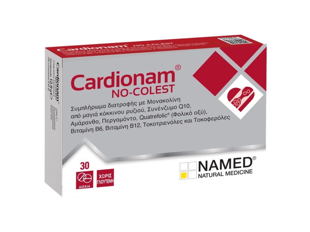 Named Natural Medicine Cardionam No-Colest, Συμπλήρωμα διατροφής με βιταμίνες B6 και B12, 30caps