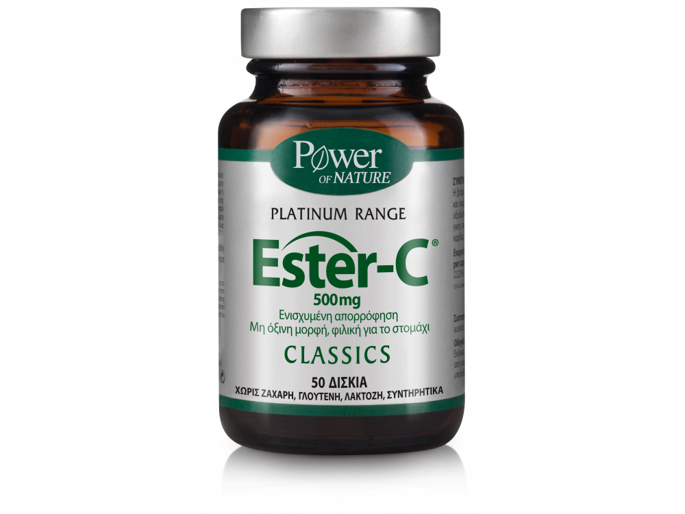 Power Health Platinum Range Ester-C 500mg, Ενισχύει στο Σχηματισμό Κολλαγόνου & Ανοσοποιητικό, 50tabs