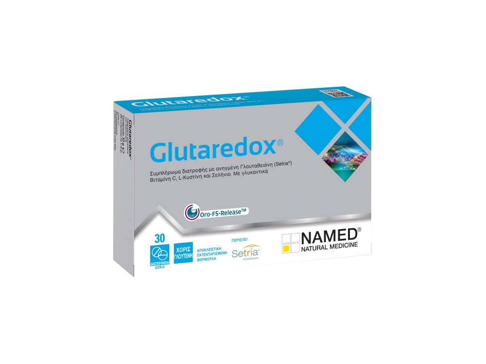 Named Glutaredox Συμπλήρωμα Διατροφής Με Γλουταθειόνη 30 Ταμπλέτες