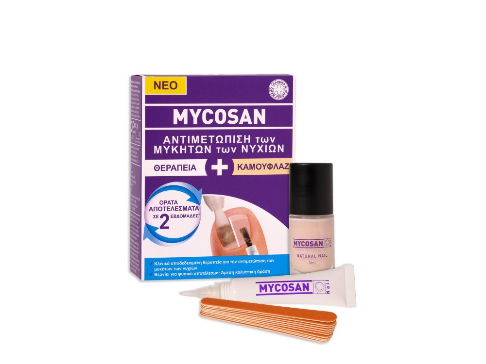 Mycosan Fungal Nail Treat & Camouflage Θεραπεία για την Αντιμετώπιση των Μυκήτων των Νυχιών, 1τμχ