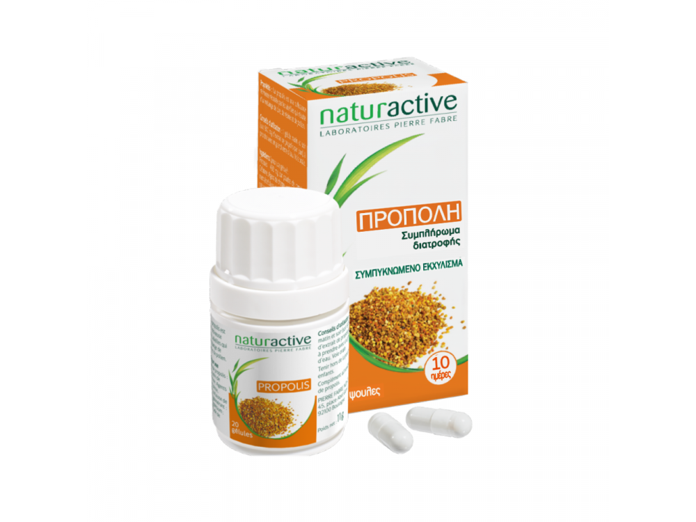 Naturactive Πρόπολη 20 κάψουλες