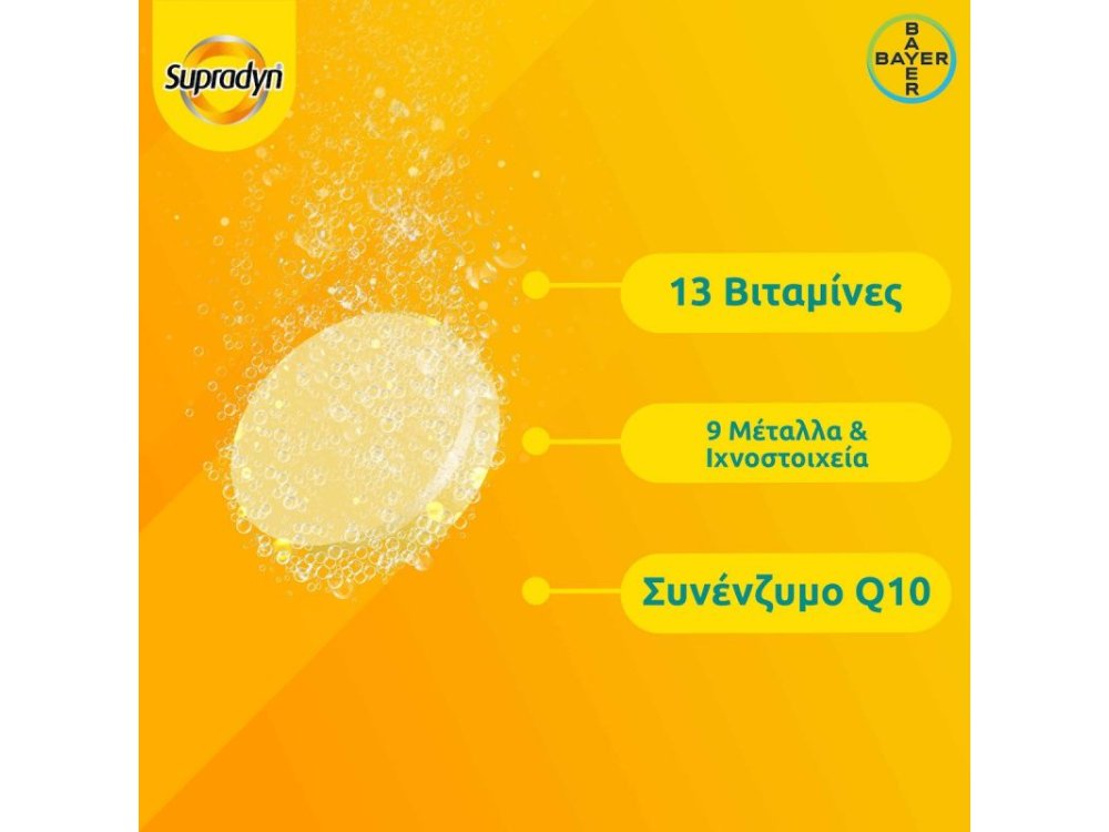 Supradyn Energy Boost Πολυβιταμίνες με Συνένζυμο Q10, 30eff.tabs