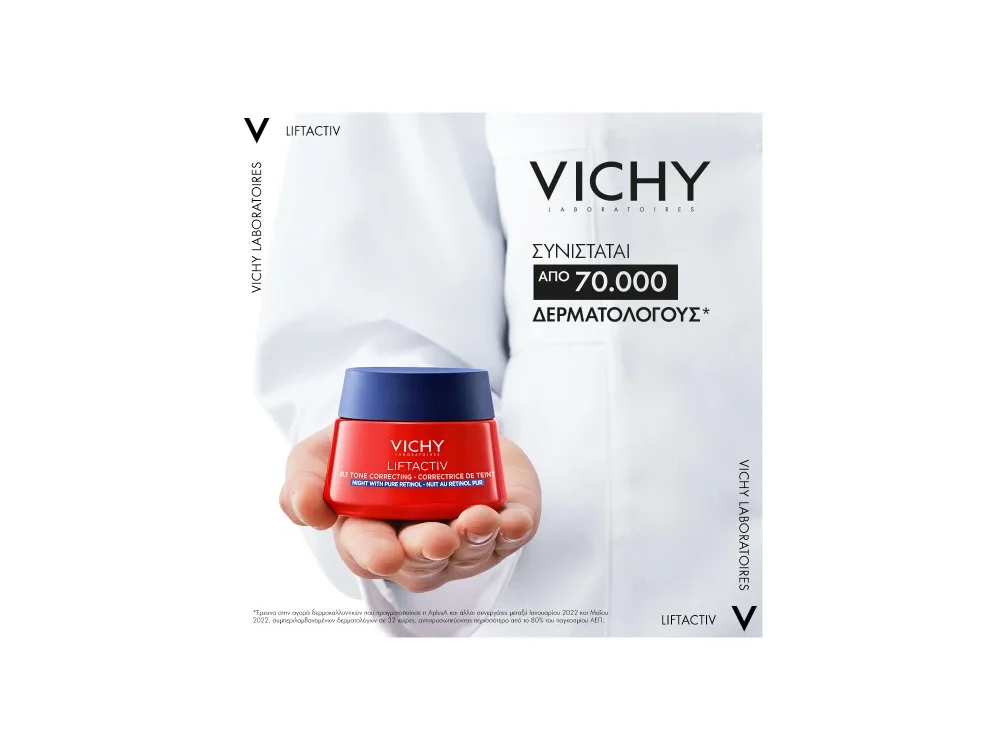 Vichy Liftactiv B3 Τone Correcting Κρέμα Νυκτός με Ρετινόλη & Νιασιναμίδη, 50ml